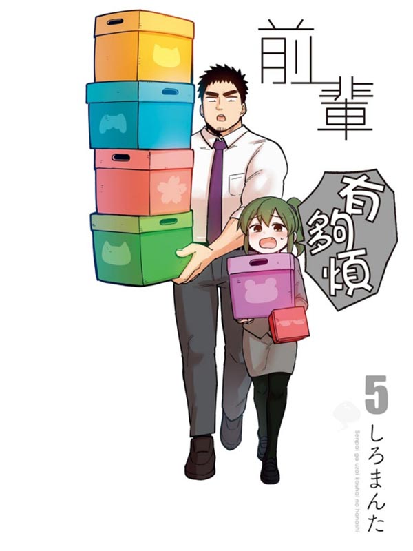e 5