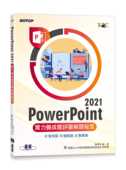 PowerPoint 2021Oi[qDD