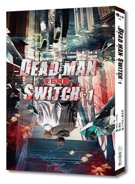 Deadman SwitchGն1