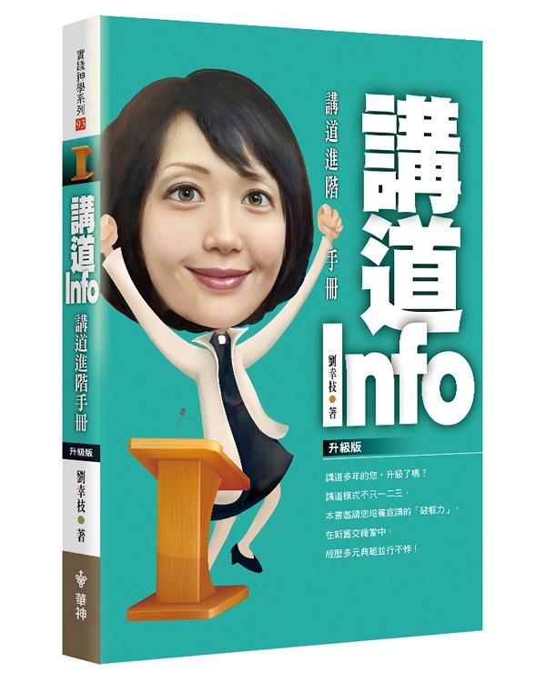 DInfo(ɯŪ)DiU