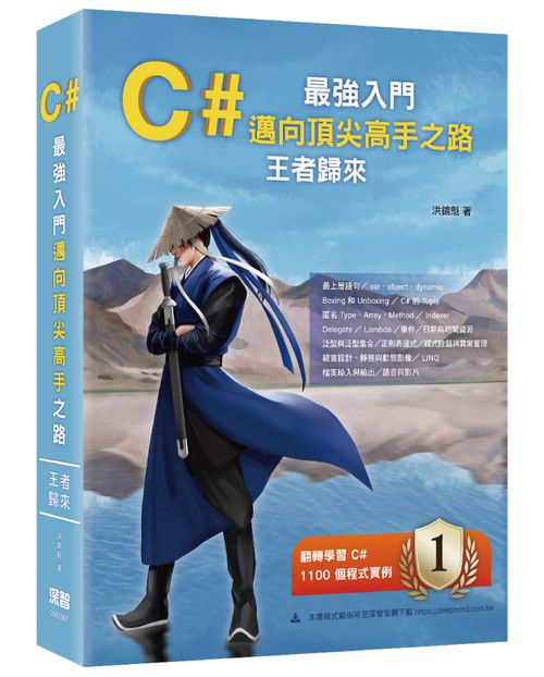 C#̱jJڦVy⤧k