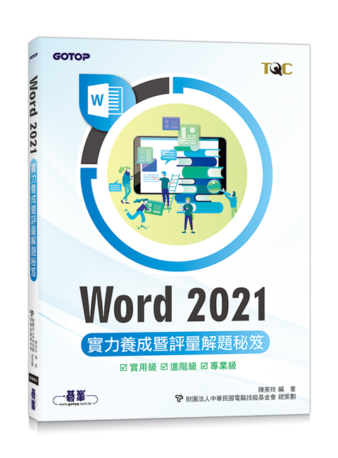 Word 2021Oi[qDD