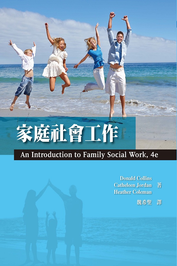 ax|u@(׭qG)An Introduction to Family Social Work, 4e