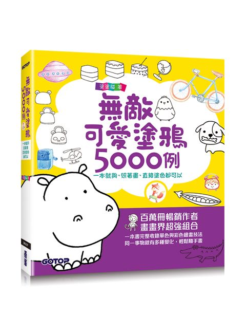 �L�ĥi�R��~5000�ҡG�@���N���A�ӵ۵e�B������ⳣ�i�H