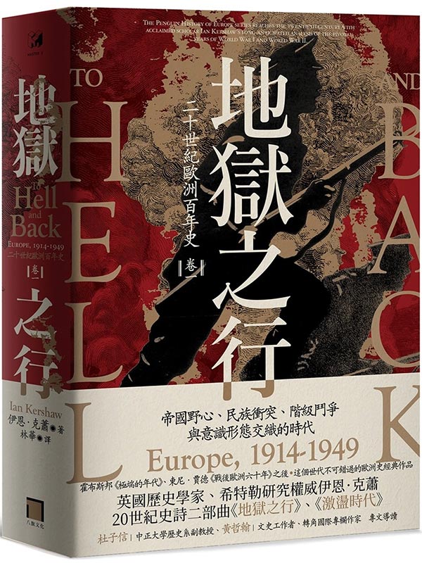 aGGQ@ڬwʦ~v(@)1914-1949