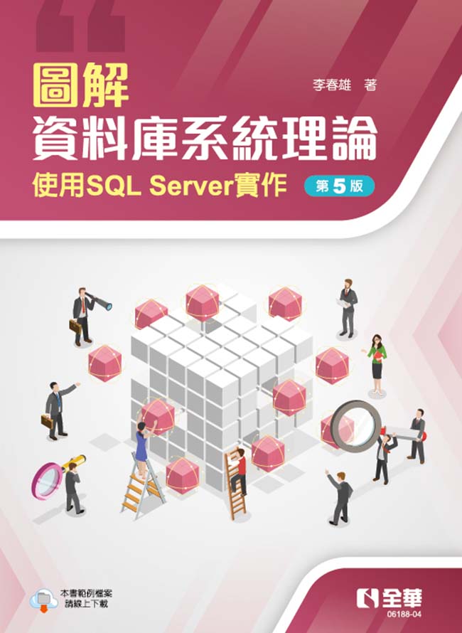 ϸѸƮwtβzסШϥSQL Server@(Ĥ)