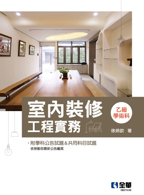 Ǥ˭פu{(AžǳN2023̷s)