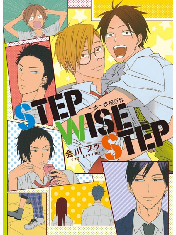 STEP WISE STEP @B@BA()