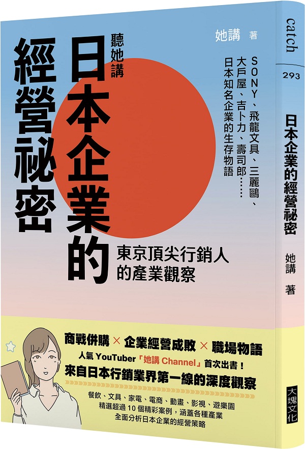 ťoww饻~g篦KGFʳyPH~[