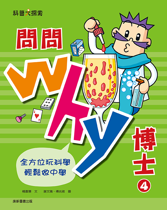 ݰWhyդh4