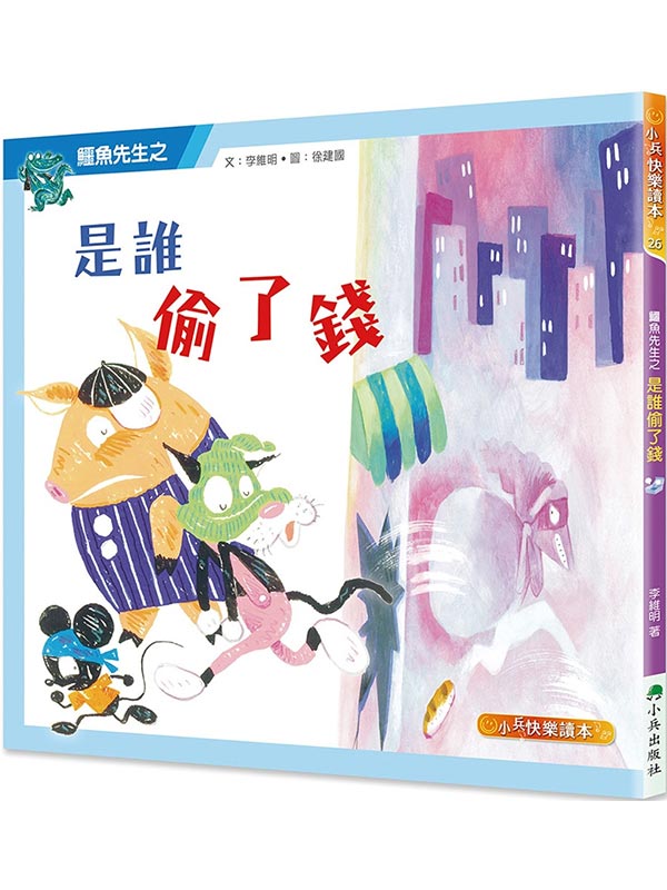 �s�����͡G�O�ְ��F��(�G��)