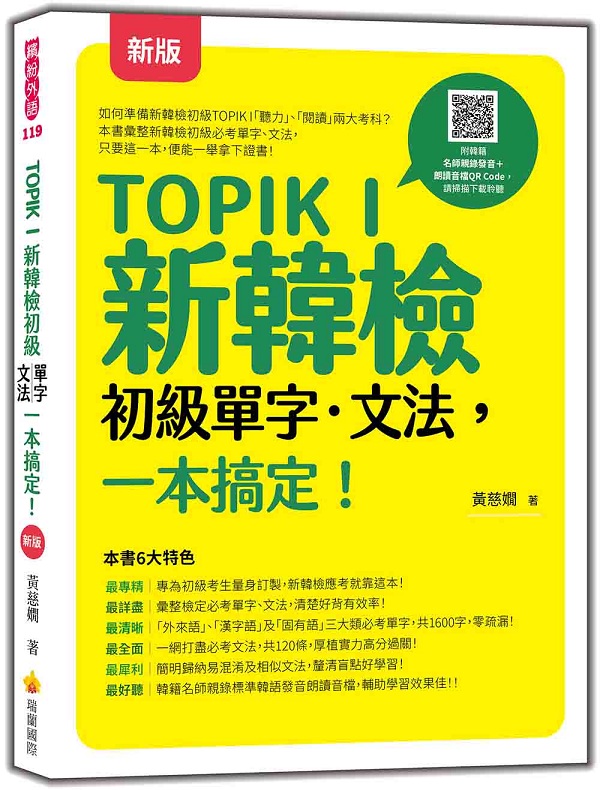 TOPIK I s˪ųrEkA@dwI s]HѪyWv˿зyoϮŪQR Code^