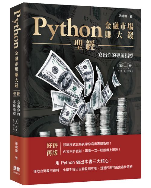 PythonĥȤjtgGgXAMݫС]ĤG^