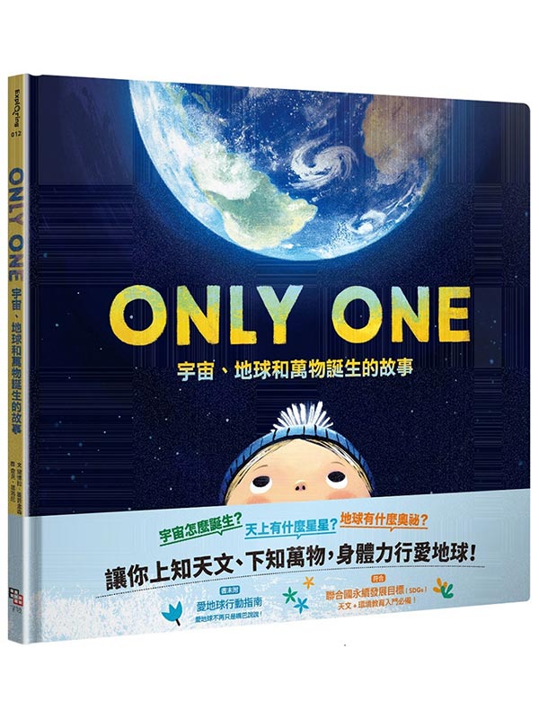 ONLY ONEtzBayMUϥͪG