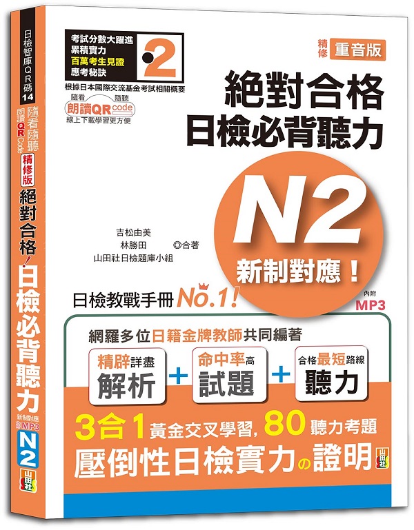 HHť ŪQR Codeת s XI˥IťON2]25K+QR Code uW+ MP3^