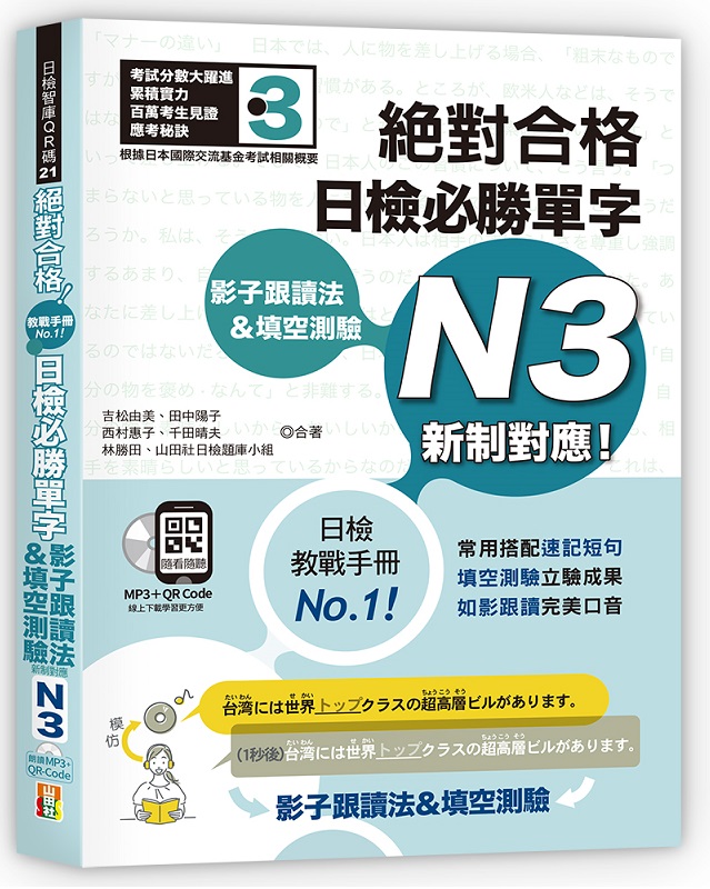 vlŪkŴXX ˥ӳrN3@]25KQRXuWɡMP3^sI