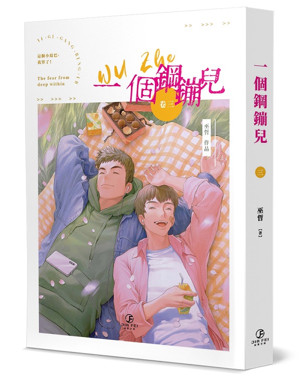 @ӿ鏰(3)()
