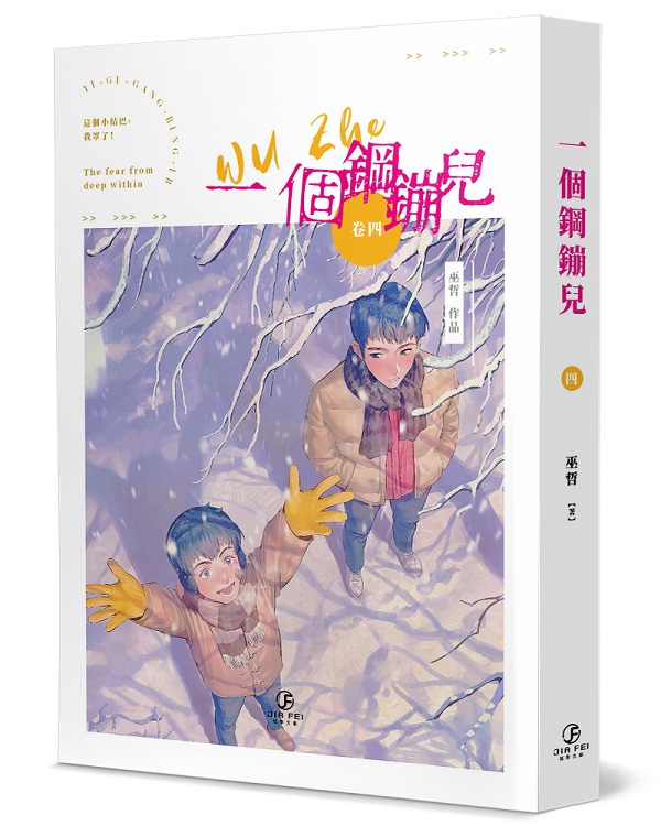 @ӿ鏰(4)()