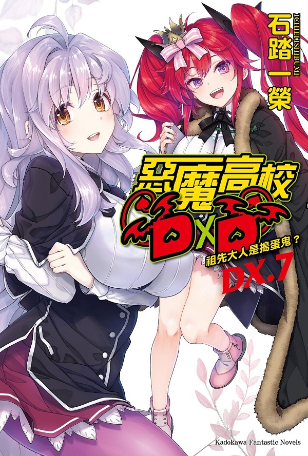 c]DD (DX.7)jHOoJH