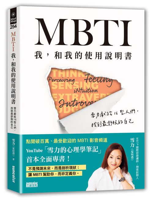 MBTI@ڡAMڪϥλѡGOm16H̡A̵ΪAۤv