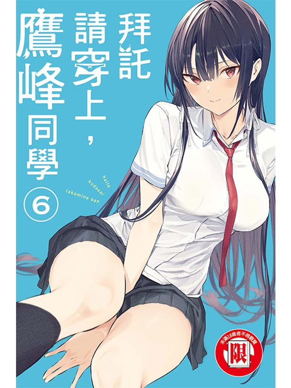 UЬWANpP 6