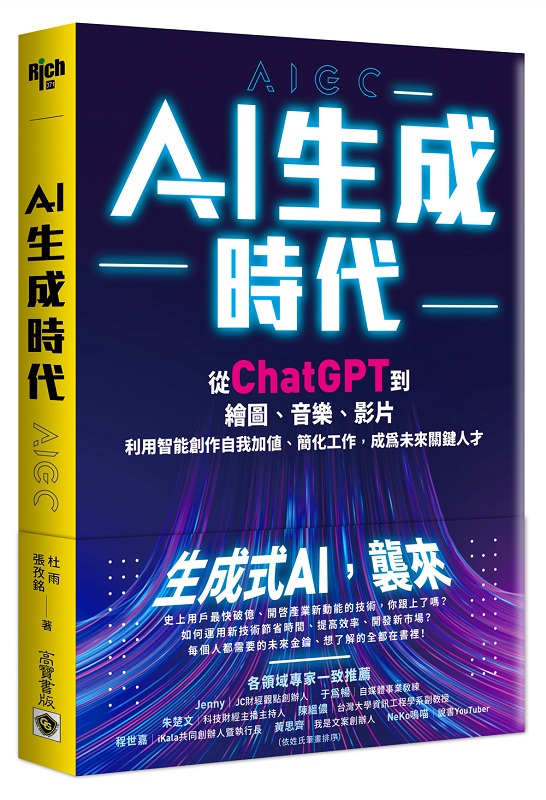 AIͦɥNGqChatGPTøϡB֡BvAQδЧ@ۧڥ[ȡB²Ƥu@AH~
