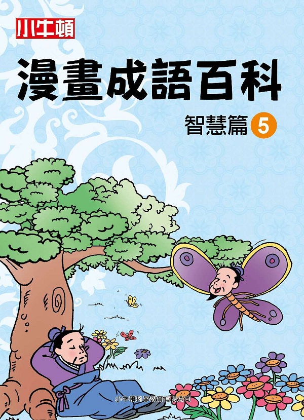 pyeyʬ zg5