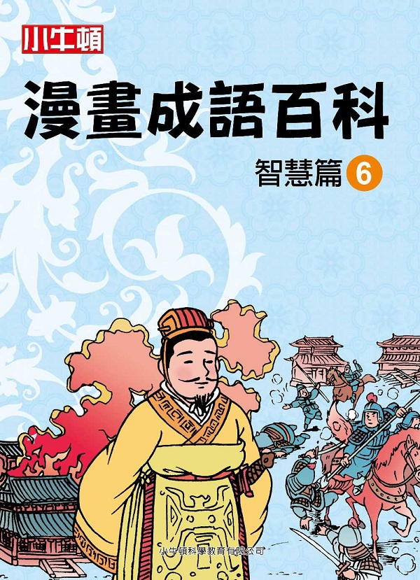 pyeyʬ zg6