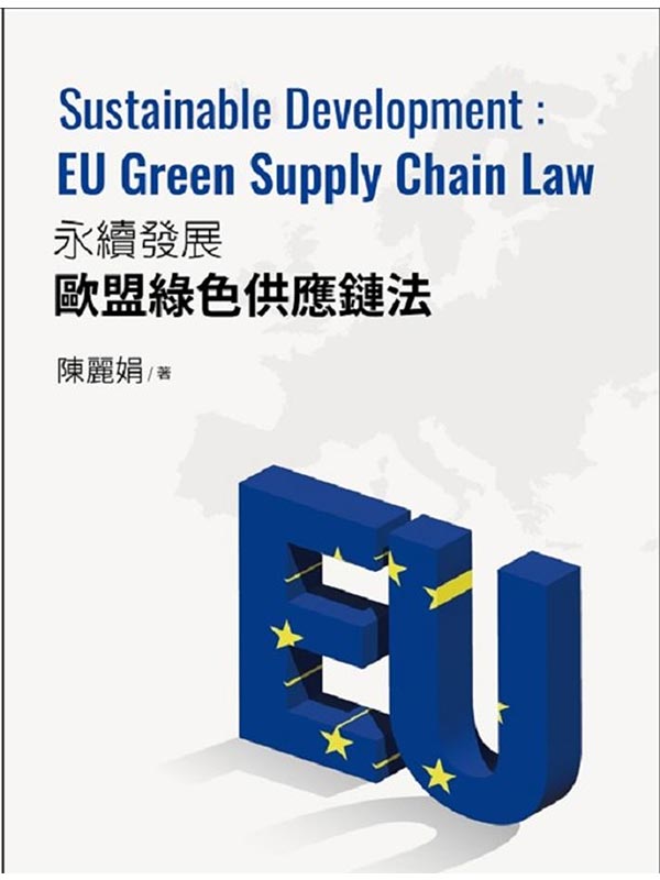 oiڷk:Sustainable Development EU Green Supply Chain Law