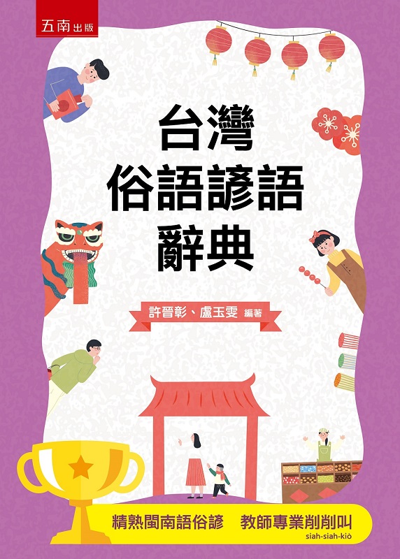 xWUyλy