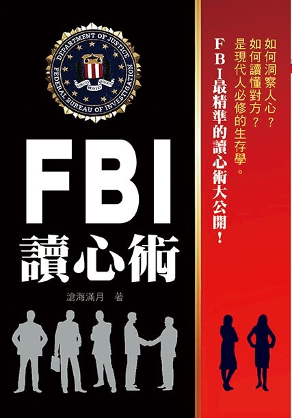 FBIŪ߳N
