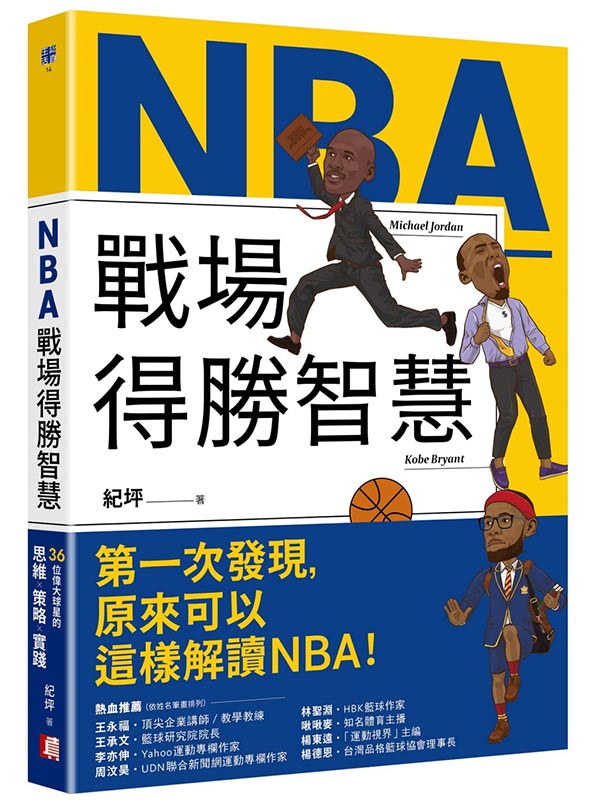 NBAԳoӴzG36찶jyPXX