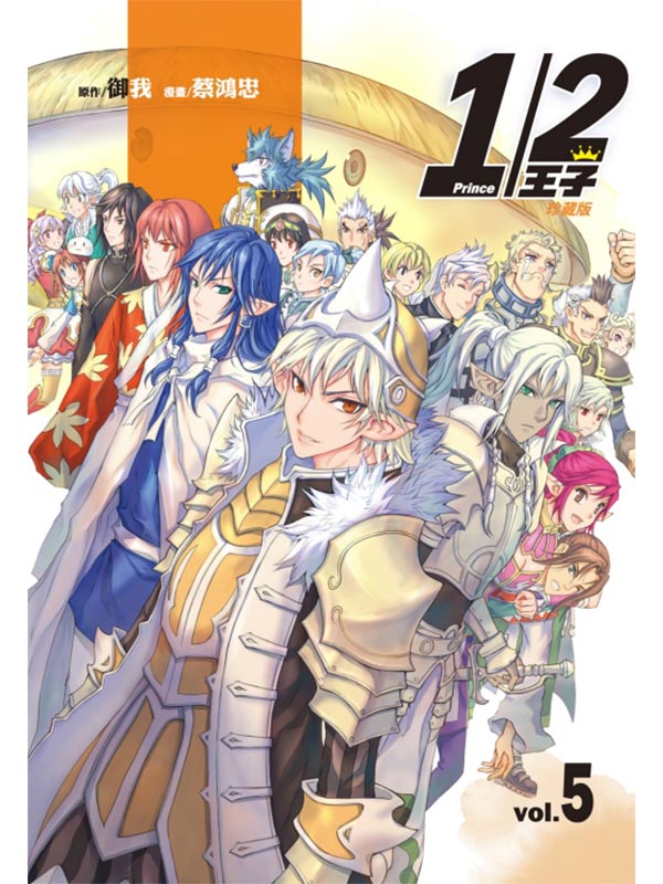 1/2lê 5()
