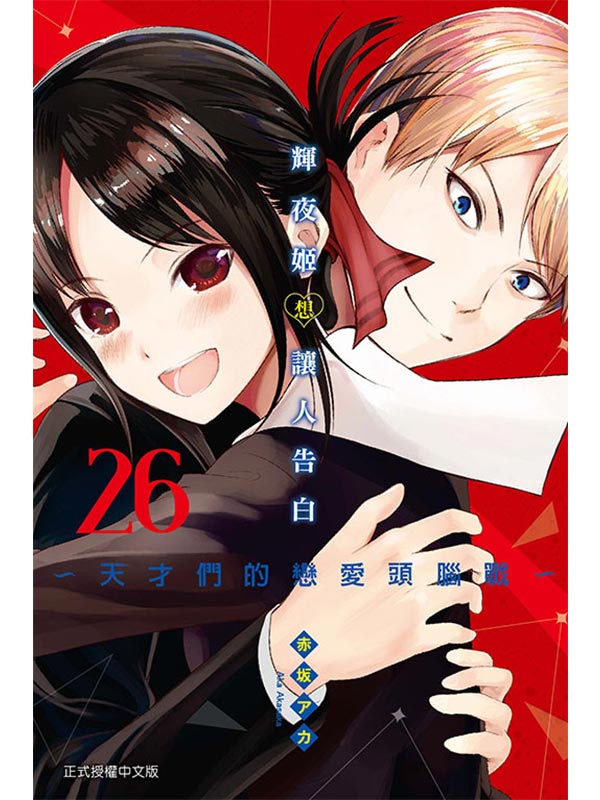 ]VQHi~Ѥ~̪ʷRY~ 26