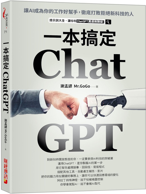 ChatGPT@dwGAIAu@nAѩڵsުH