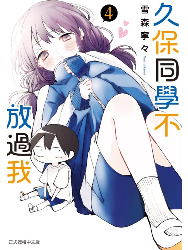 [OPǤL 4
