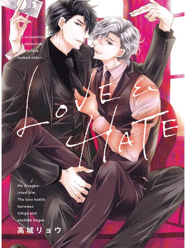 LOVEHATE()