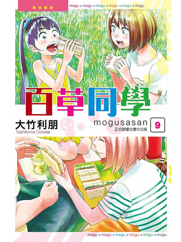 ʯP 9