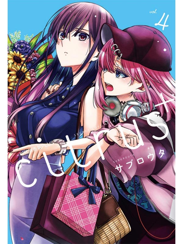 citrus+aPLUS 4