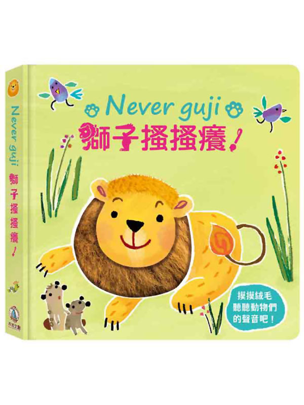Never guji lkkoI