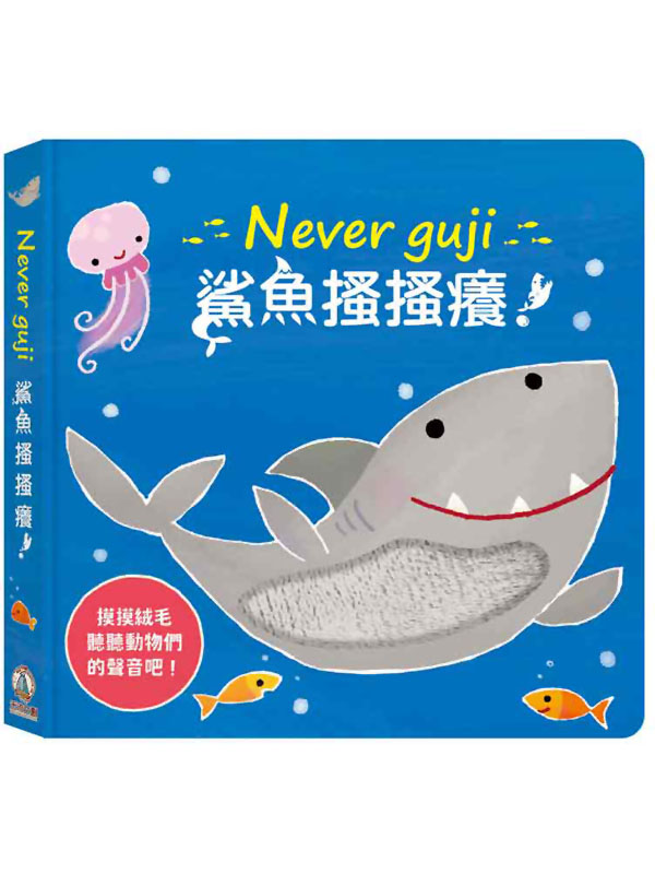 Never guji TkkoI