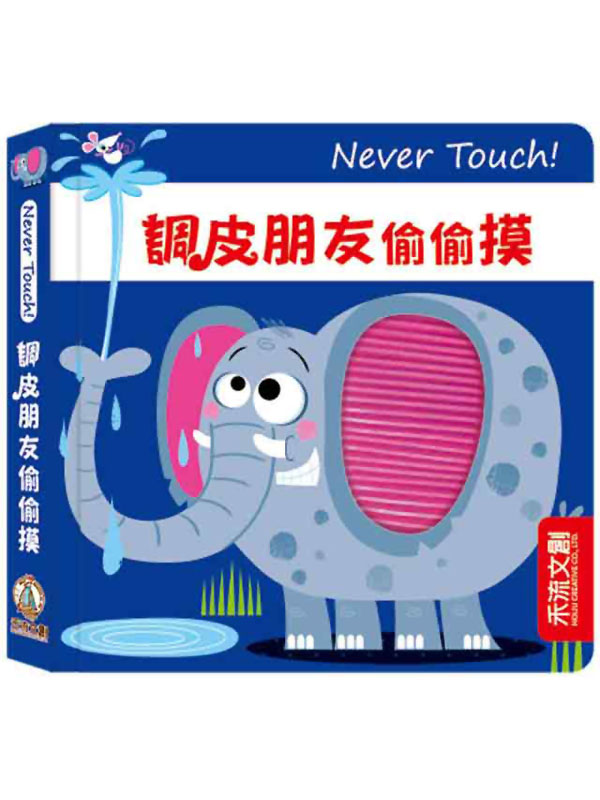 Never touchIե֪BͰN