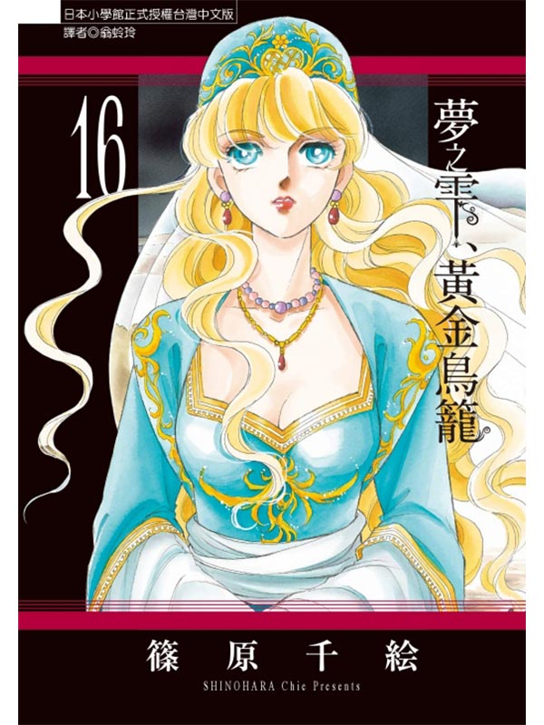 ڤ雫BŢ 16