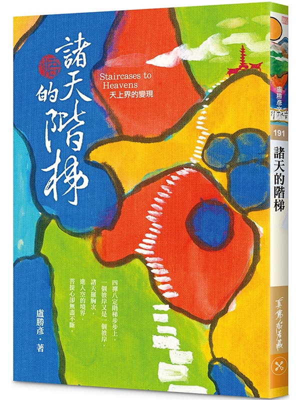 ѤѪ
