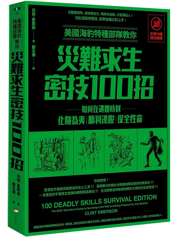 \SسЧAaDͱK100ۡGpbJɨIiBQkBOʩRi18Tj(G)