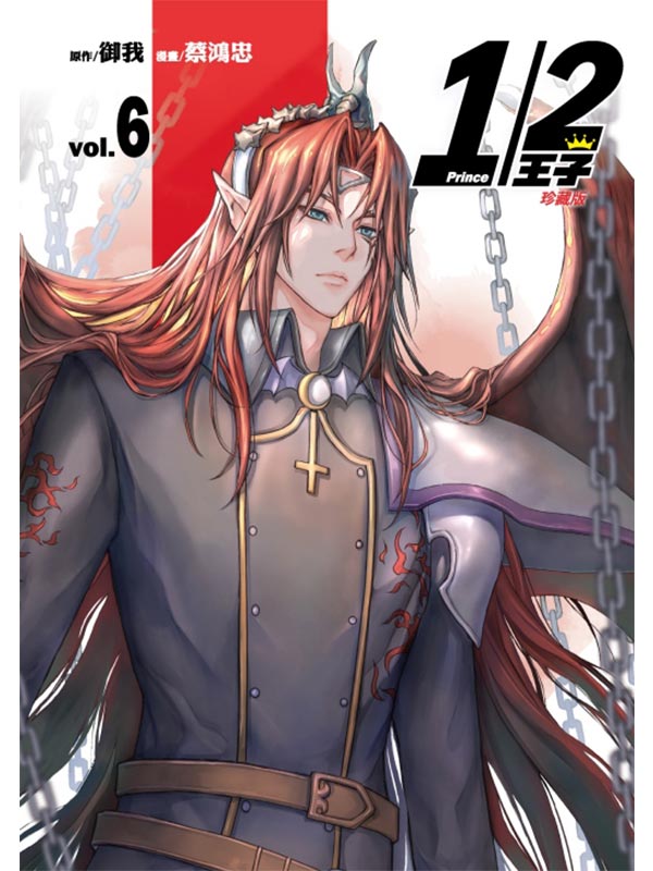 1/2lê 6()