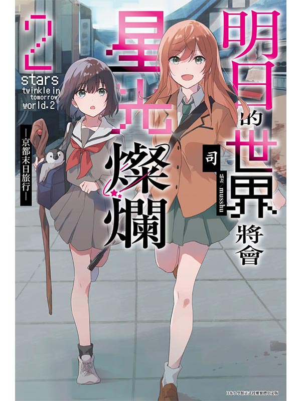 骺@ɱN|P(02)