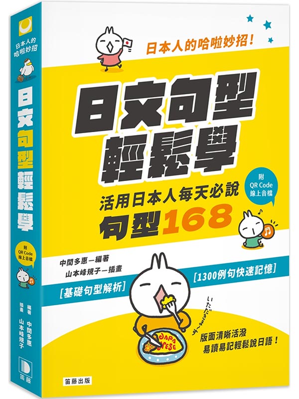 饻HէۡIyPǡGΤ饻HCѥy168(oQR CodeuW)(T)