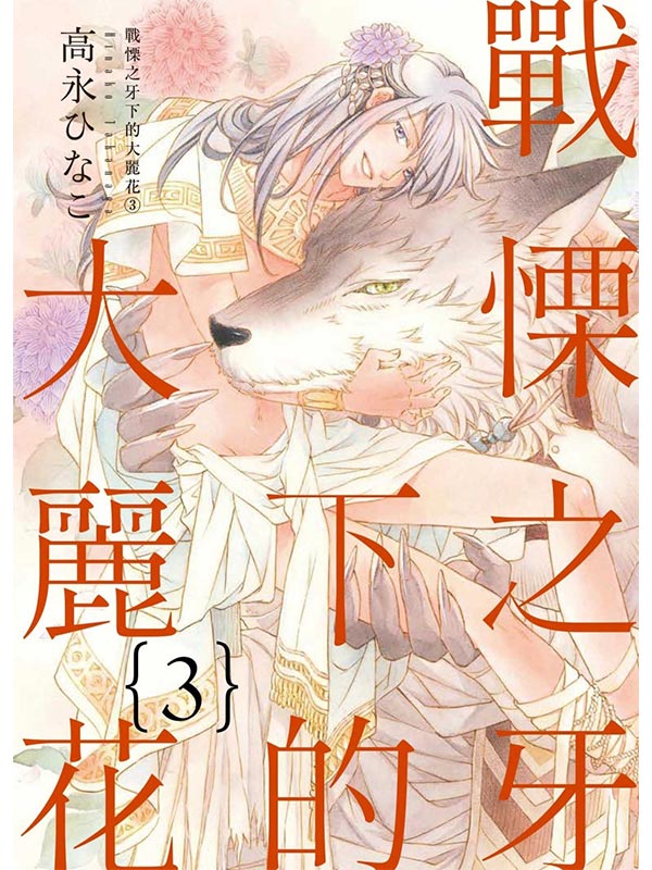 ԷXUjR 3()