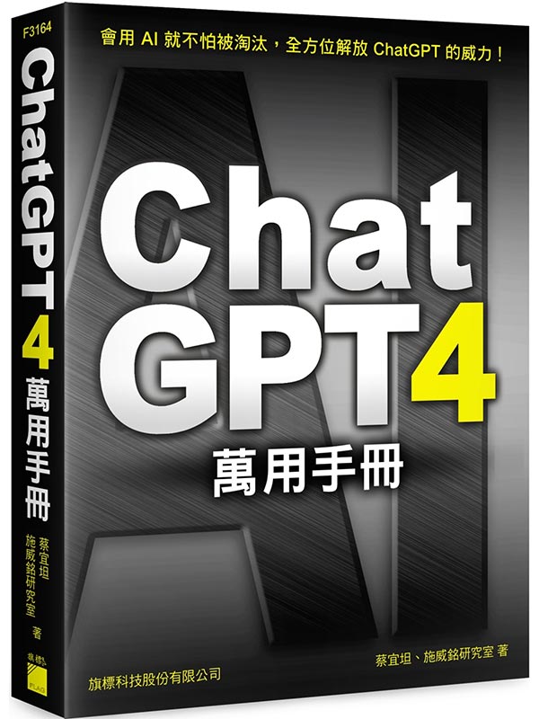 ChatGPT 4 UΤUGWj~BPrompt dBLine BotBOpenAI APIBMidjourneyBStable Diffusion